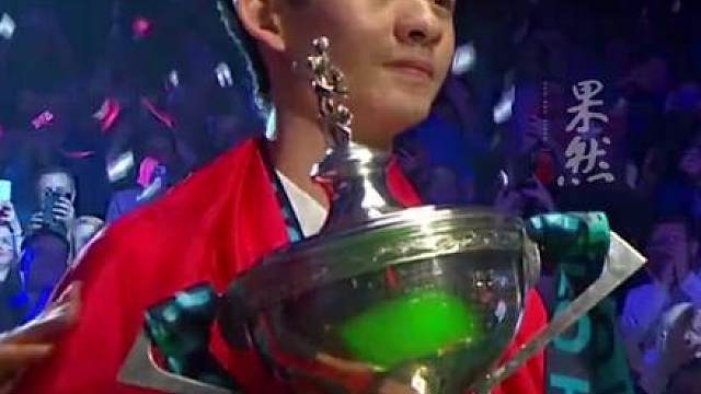 首个00后斯诺克世锦赛冠军，吴宜泽：我的父母才是真正的冠军，赵心童、丁俊晖纷纷发文祝贺，属于我们的时代正在到来