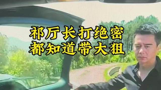 而你呢 我的兄弟