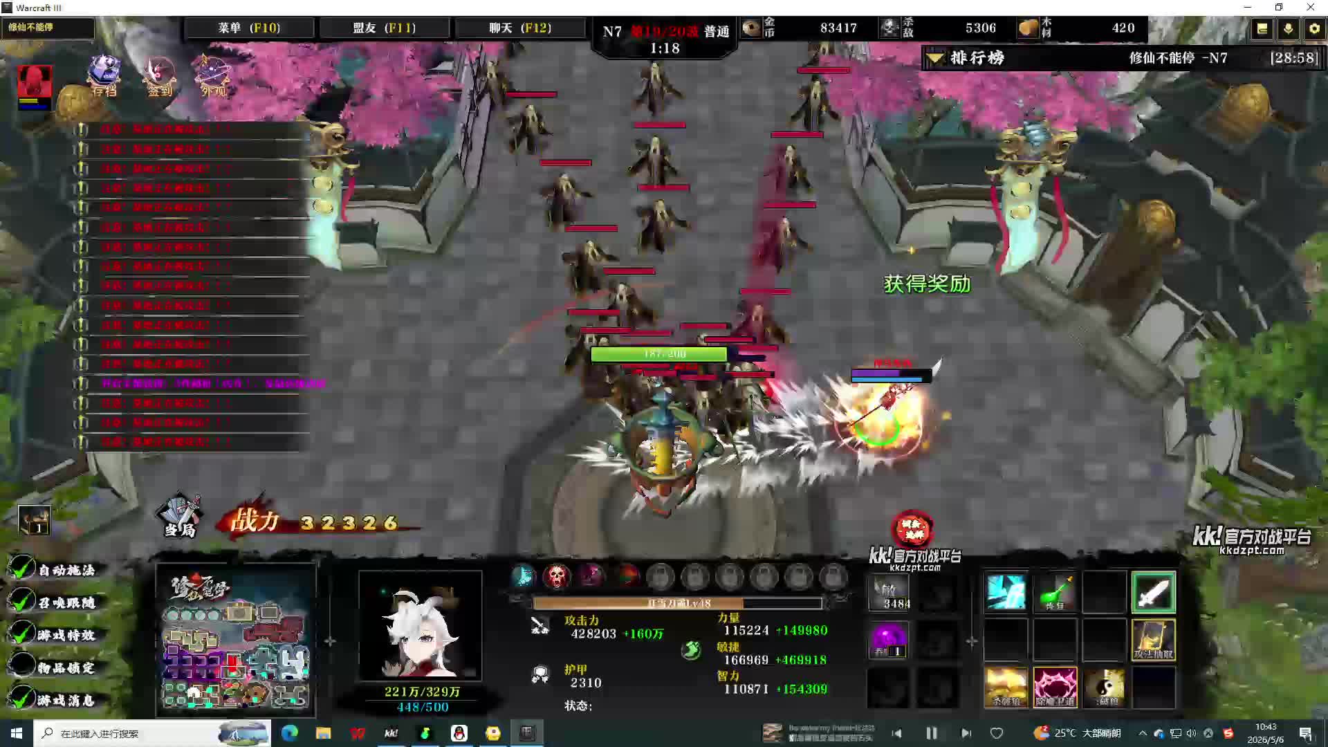 魔兽争霸3