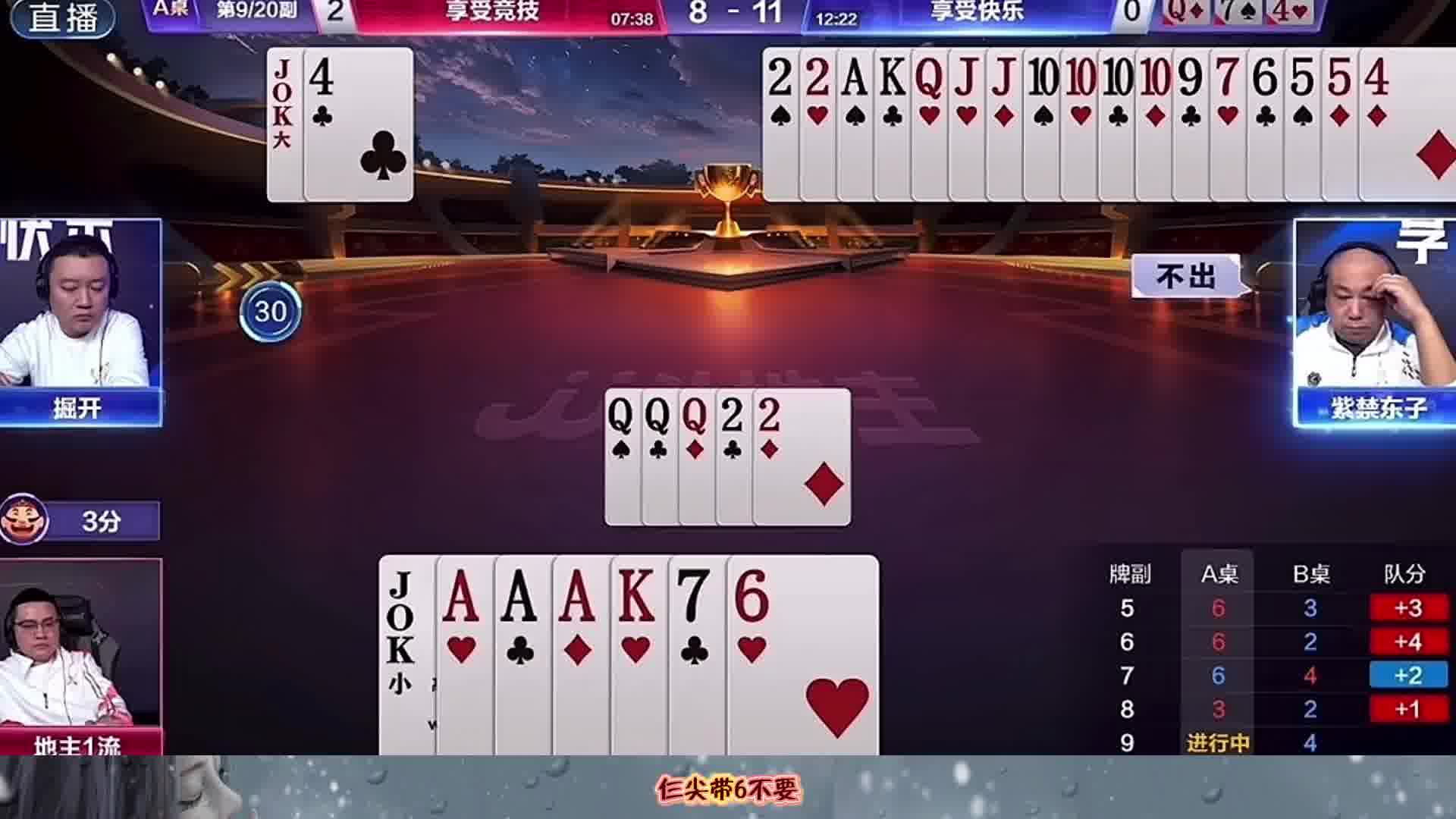 紫禁东子单4诛心掘开