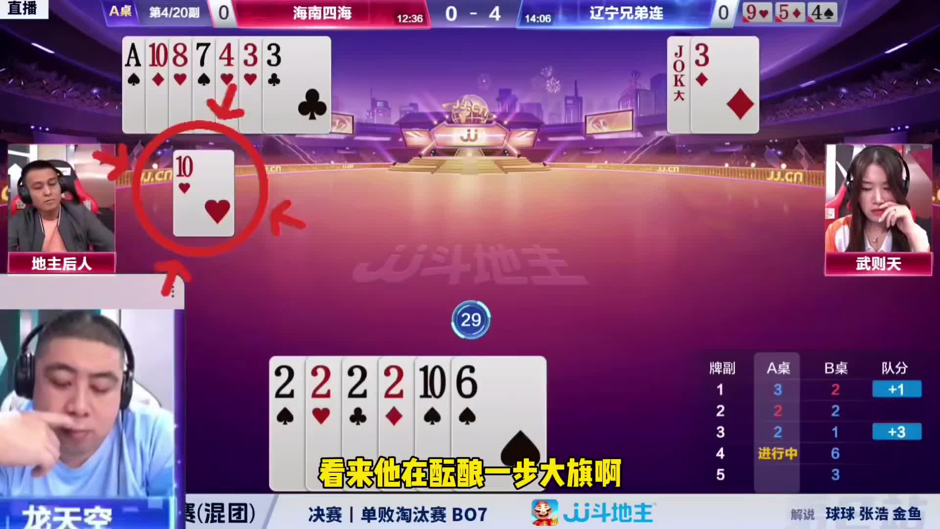 上家农民也是个狠人啊