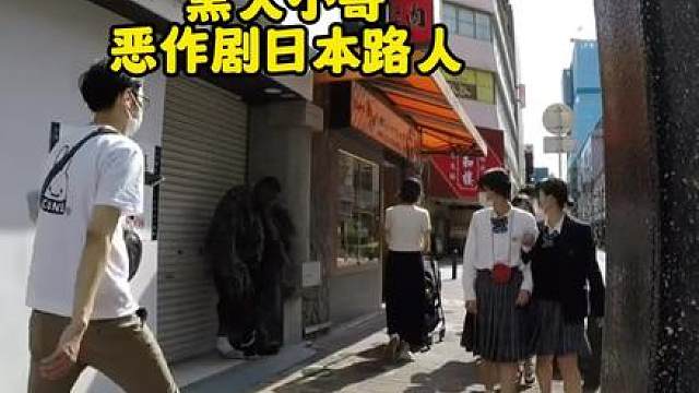 黑人小哥恶作剧吓唬日本美女小姐姐