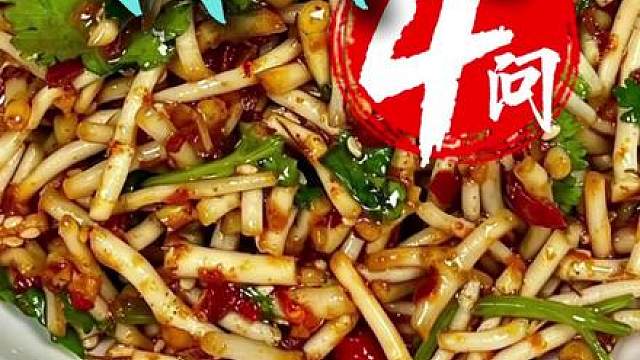 抵达成都！“打假”5年前生吃折耳根的我自己！