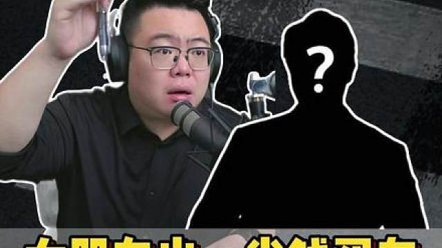 粉丝连麦：女友能出一半钱一起买车，该谨慎谨慎，该大方大方