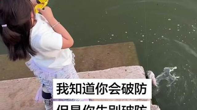 额，是骡子是马拉出来遛遛（合规钓场 休闲钓鱼 ）