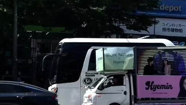 弘大偶遇金惠敏