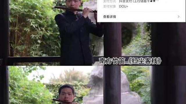 好了，今年在抖音里赚的钱，耗这里了。