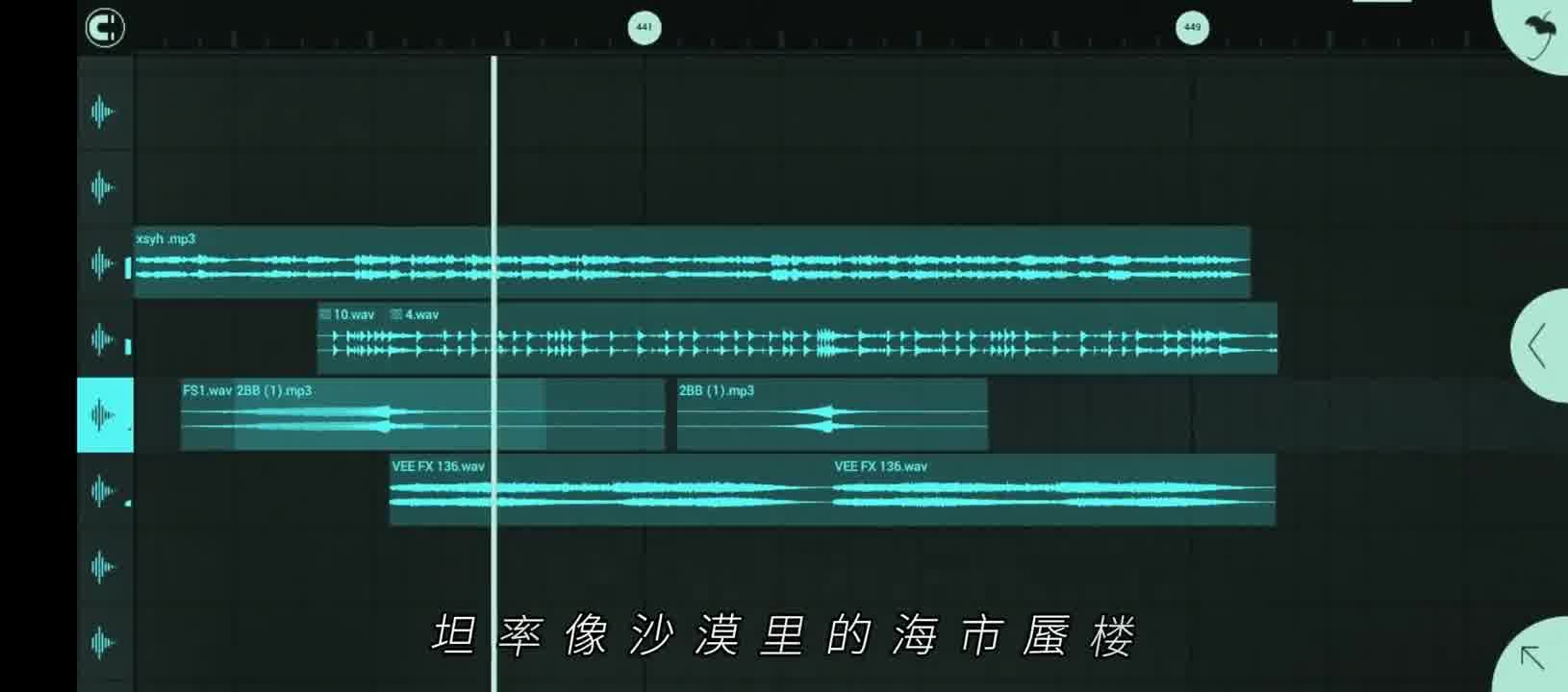握紧你的手 不怕夜更迭