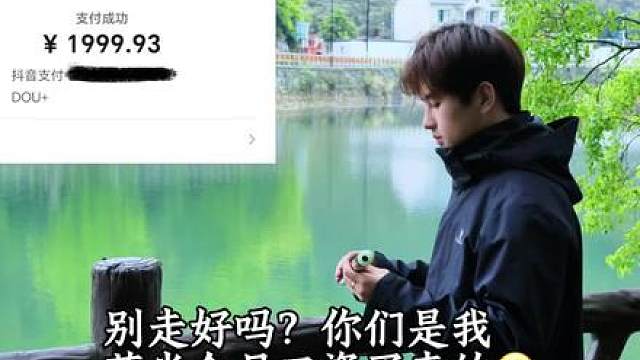 倘若我心中的山水，你眼中都看到……