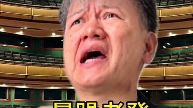 你等着！我摇人！