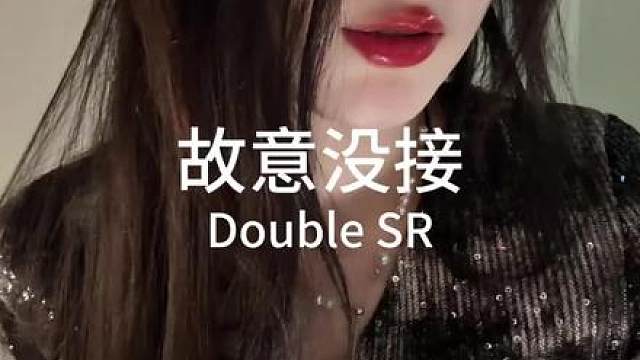 这个进鼓帅到你了吗？