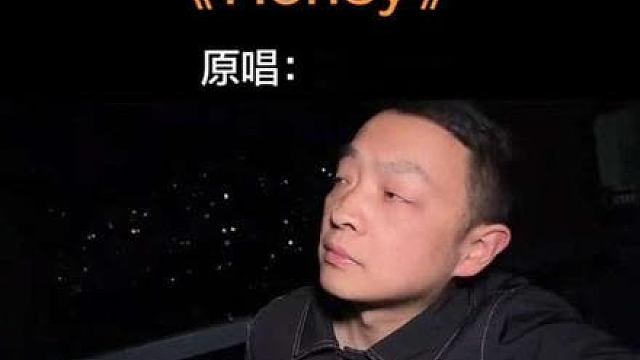 当《Honey》遇上福音r&b“ Honey”把爱放进心里