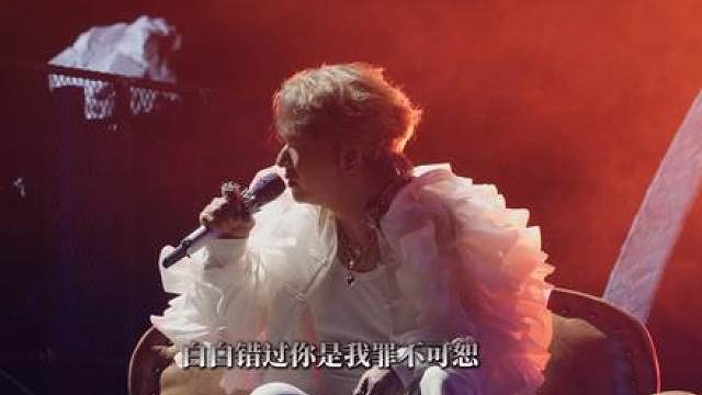 白白错过你是罪不可恕…。