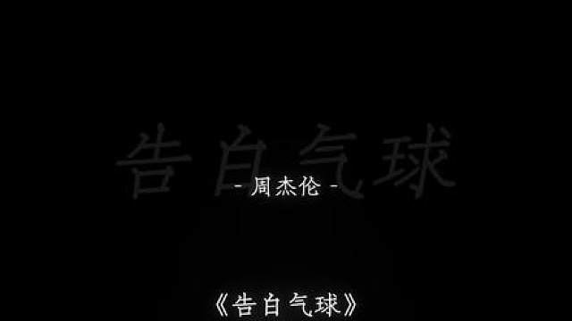 你说你有点难追.