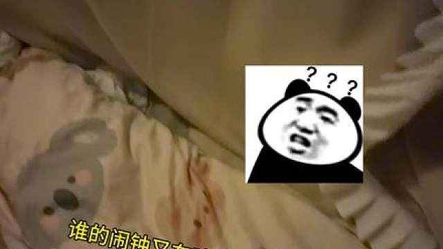 救命啊！真的拒绝不了每天来一首英文铃声的闹铃.