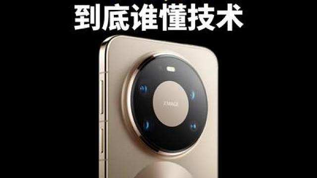 到底懂不懂技术，看看有没有提词器就行了