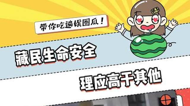 不反击是因为爱护它们 可前提是我们好先保障自己的安全