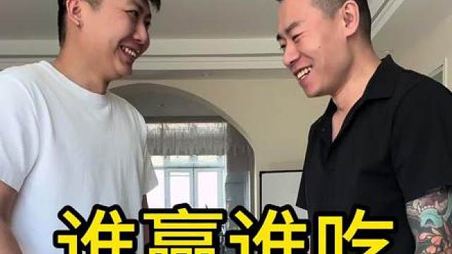 谁赢谁吃(英语版)