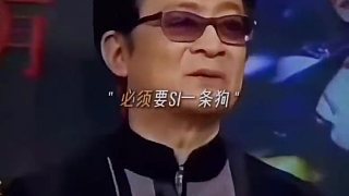 電影：犬王