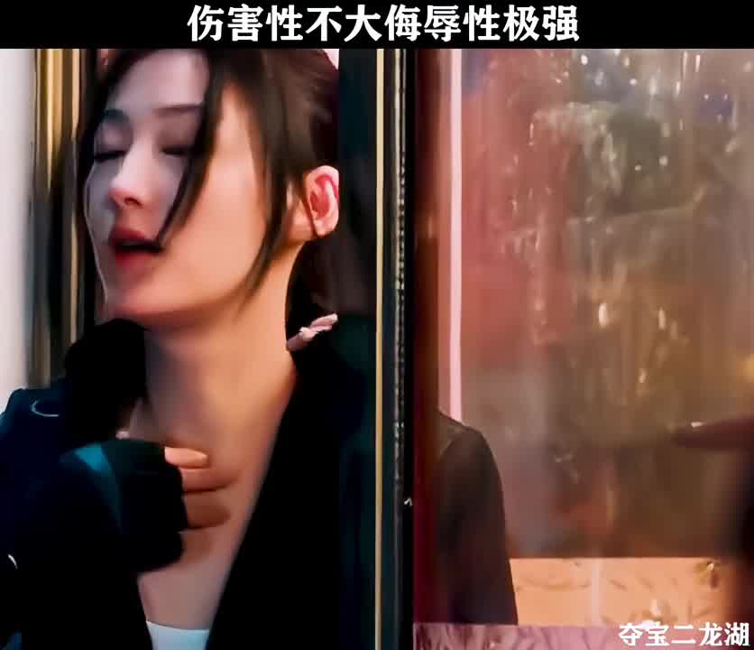 你把我当成什么人了？