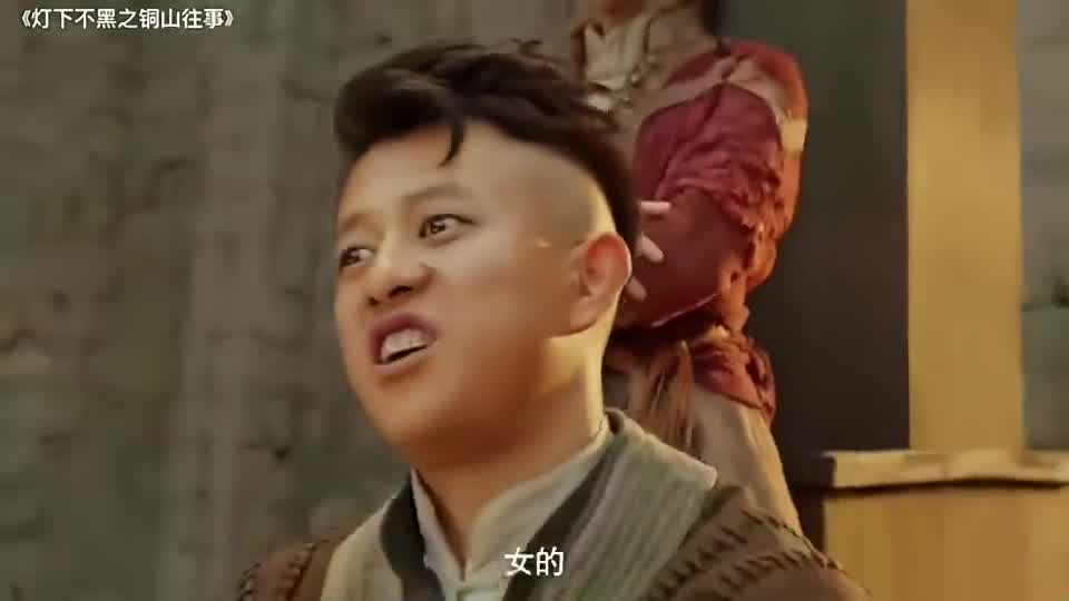 女扮男装被发现，自己不尴尬，尴尬的就是别人