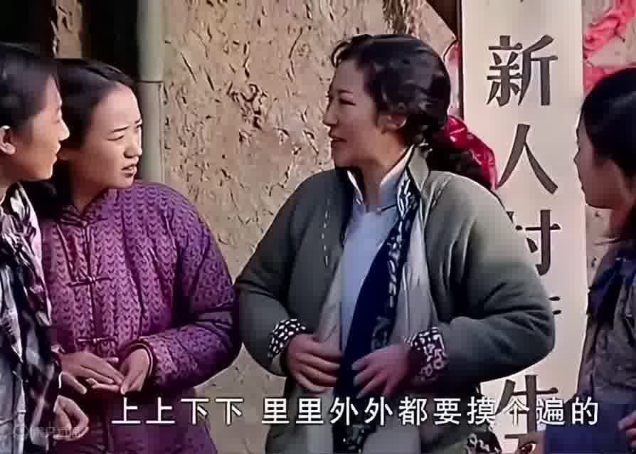 体检是这样吗
