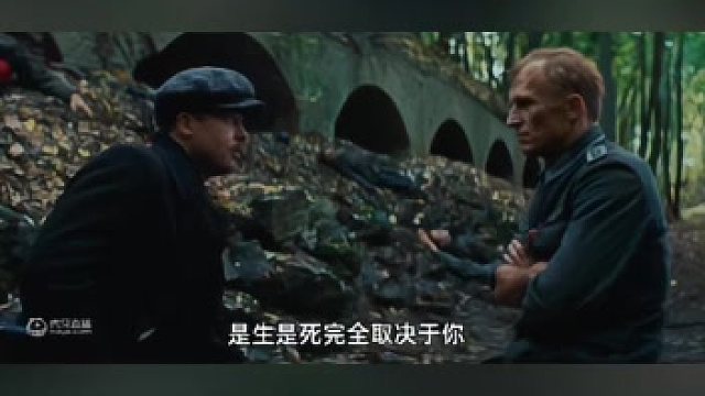 【扁豆看电影】敌人的威胁会让他屈服吗？