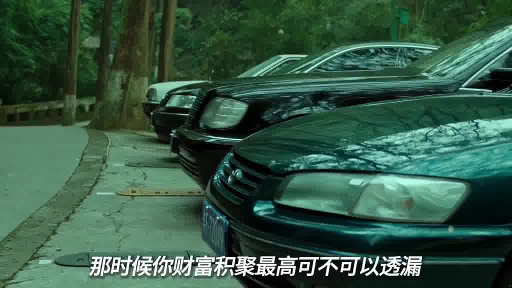 怪不得李诚儒这么嚣张，原来底子这么厚？
