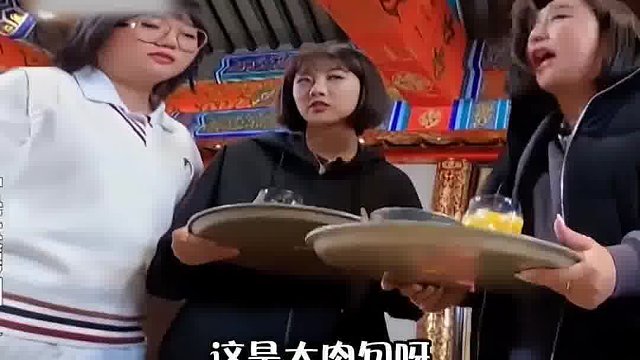 南方大肉包是指里面的肉大吗？