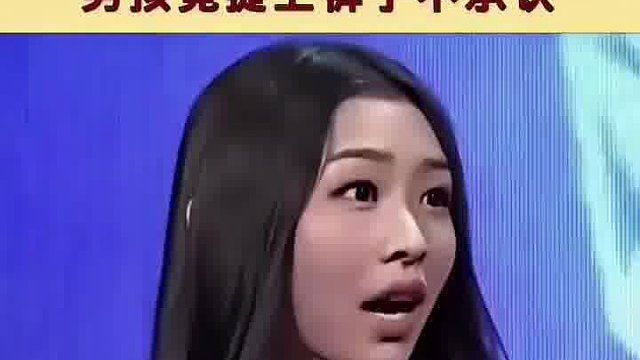 如此渣男