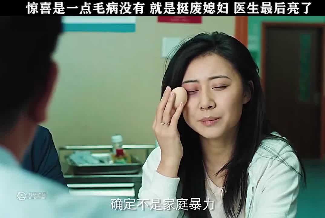 “全都是惊喜”