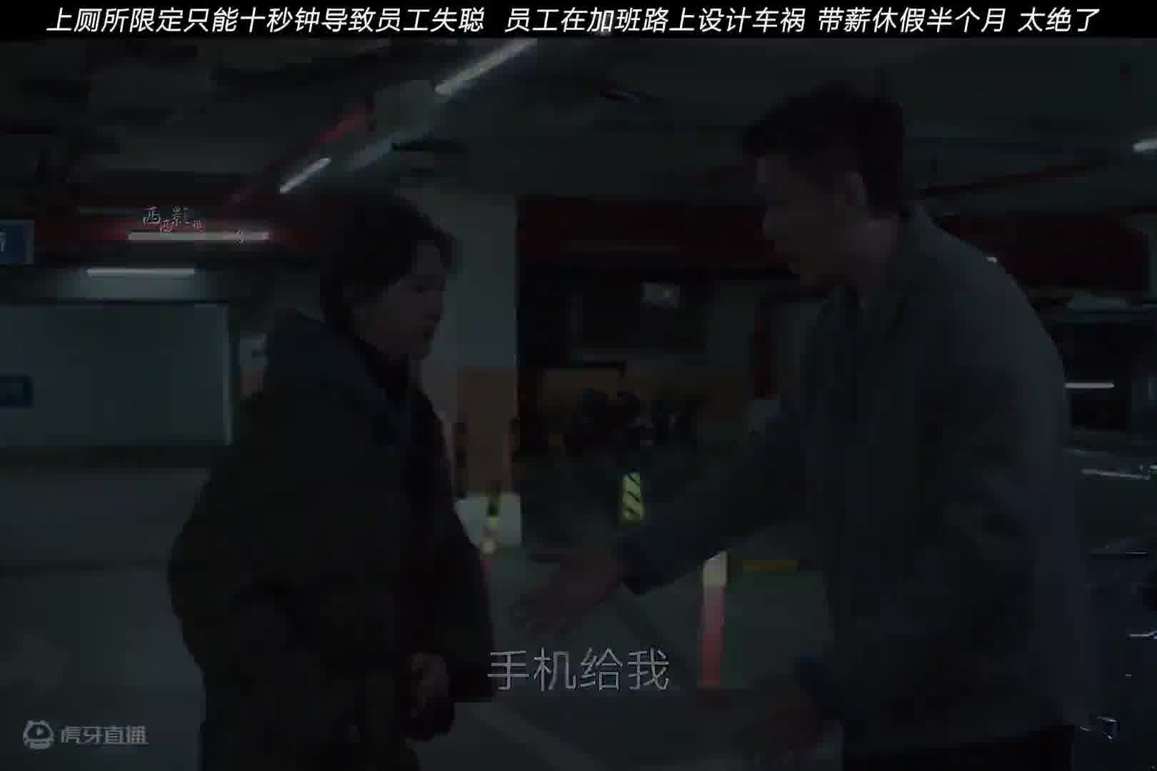 电视剧凡人歌生活百态