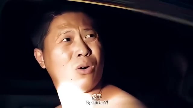 刚才是你找我借扳手吧？