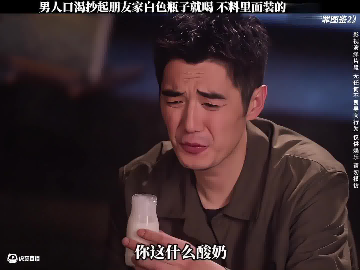 瓶子里到底是什么？