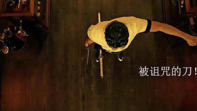 顶级刀客被混混大军挑衅！