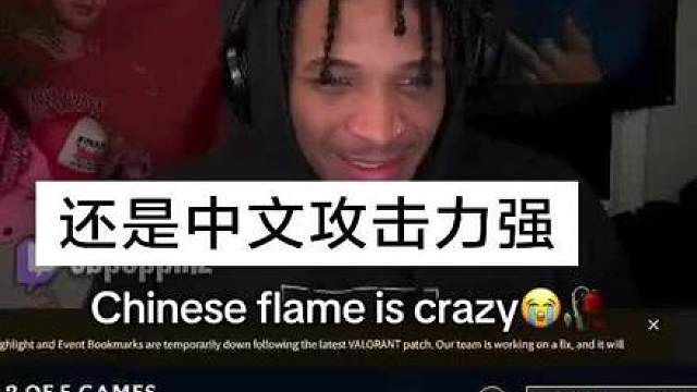 还是中文攻击力强
