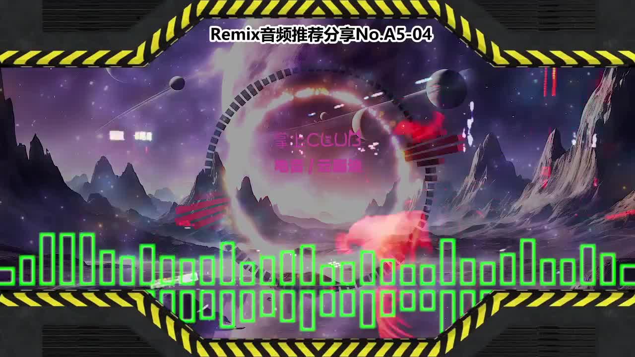 DJ串烧舞曲(电子音乐)电音蹦迪音频分享No.A5-04