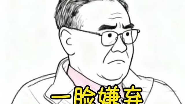 吴镇宇：简直没眼看！