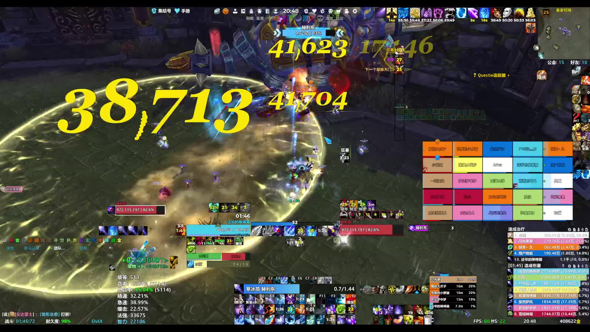 魔兽世界 25PT雷电王座-2号赫利东