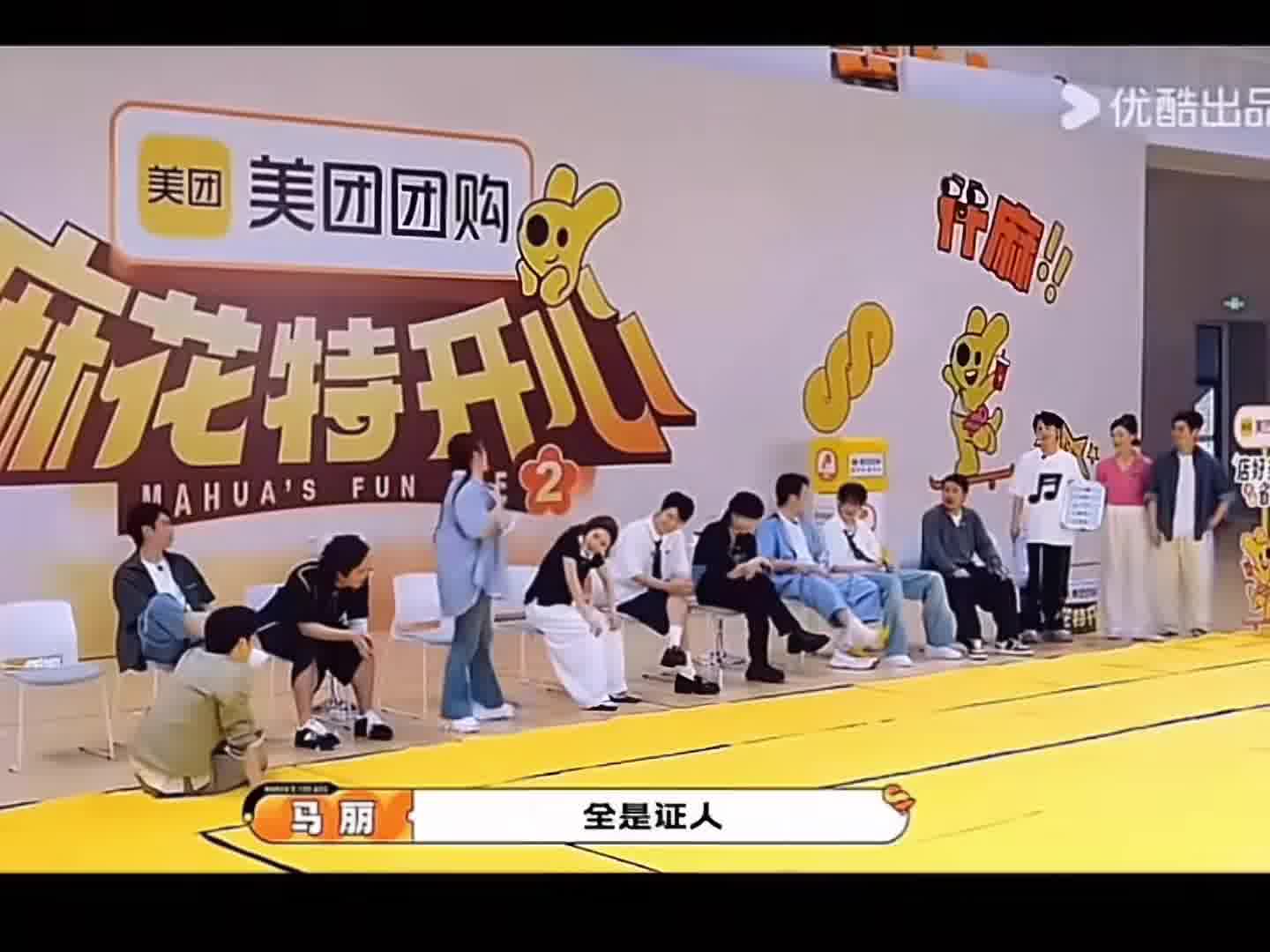 当沈腾玩儿游戏耍赖惹众怒