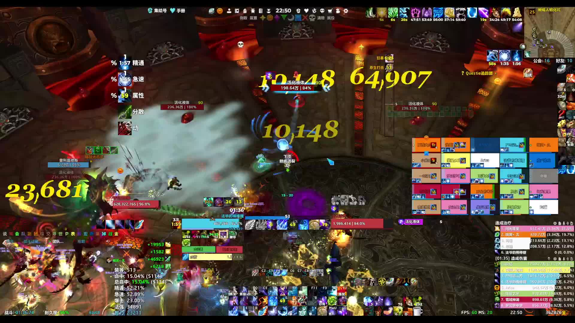 魔兽世界 25PT雷电王座-8号普利莫修斯