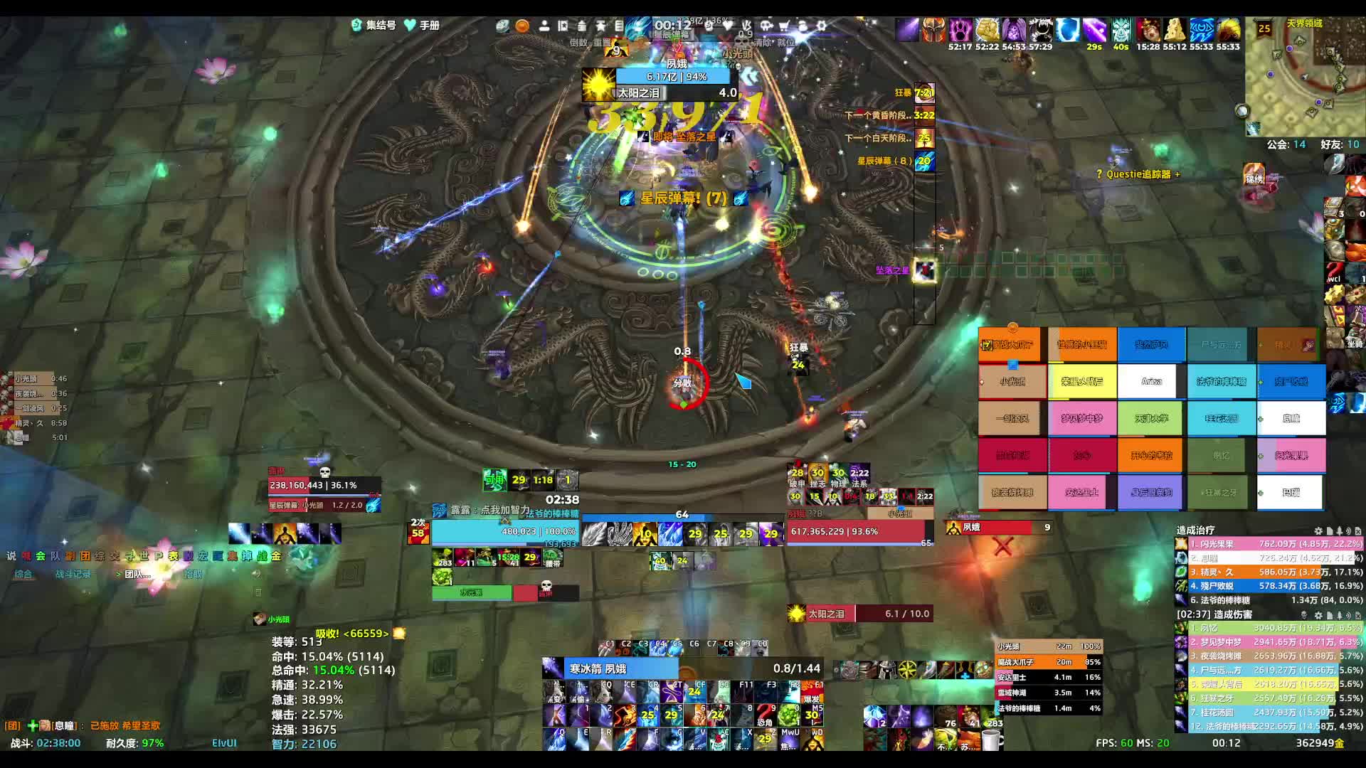 魔兽世界 25PT雷电王座-11号魔古双后