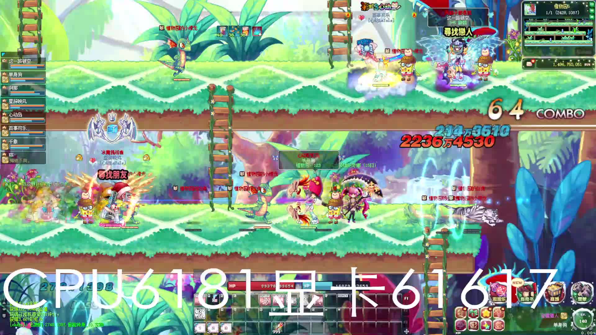 彩虹岛S4改S1片段1