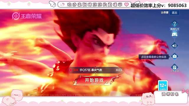 迟到三秒观众调侃催上线
