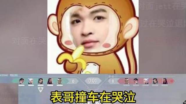 表哥撞车在哭泣，双视角对位。哭弟露脸有点帅有感觉吗