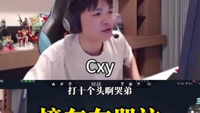 《撞车在哭泣》 【cxy】“打个哭弟不是手拿把掐吗”