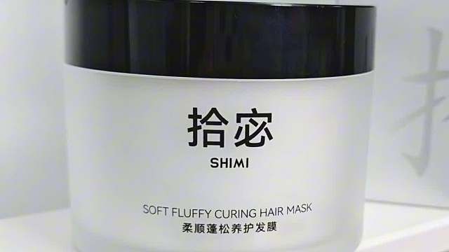 持久留香发膜哪个牌子好一点？发膜顺留香持久官方正品推荐！