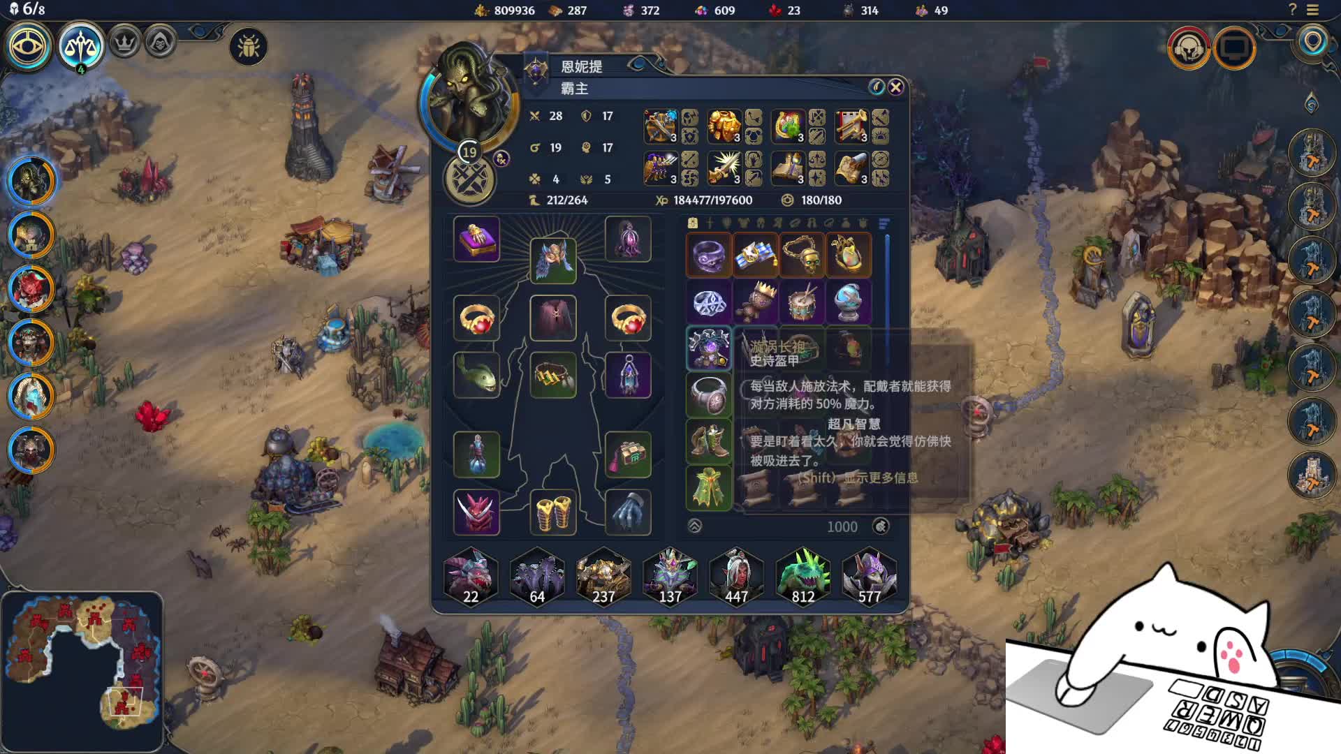 嘤雄无敌（上古纪元）嘀片段8