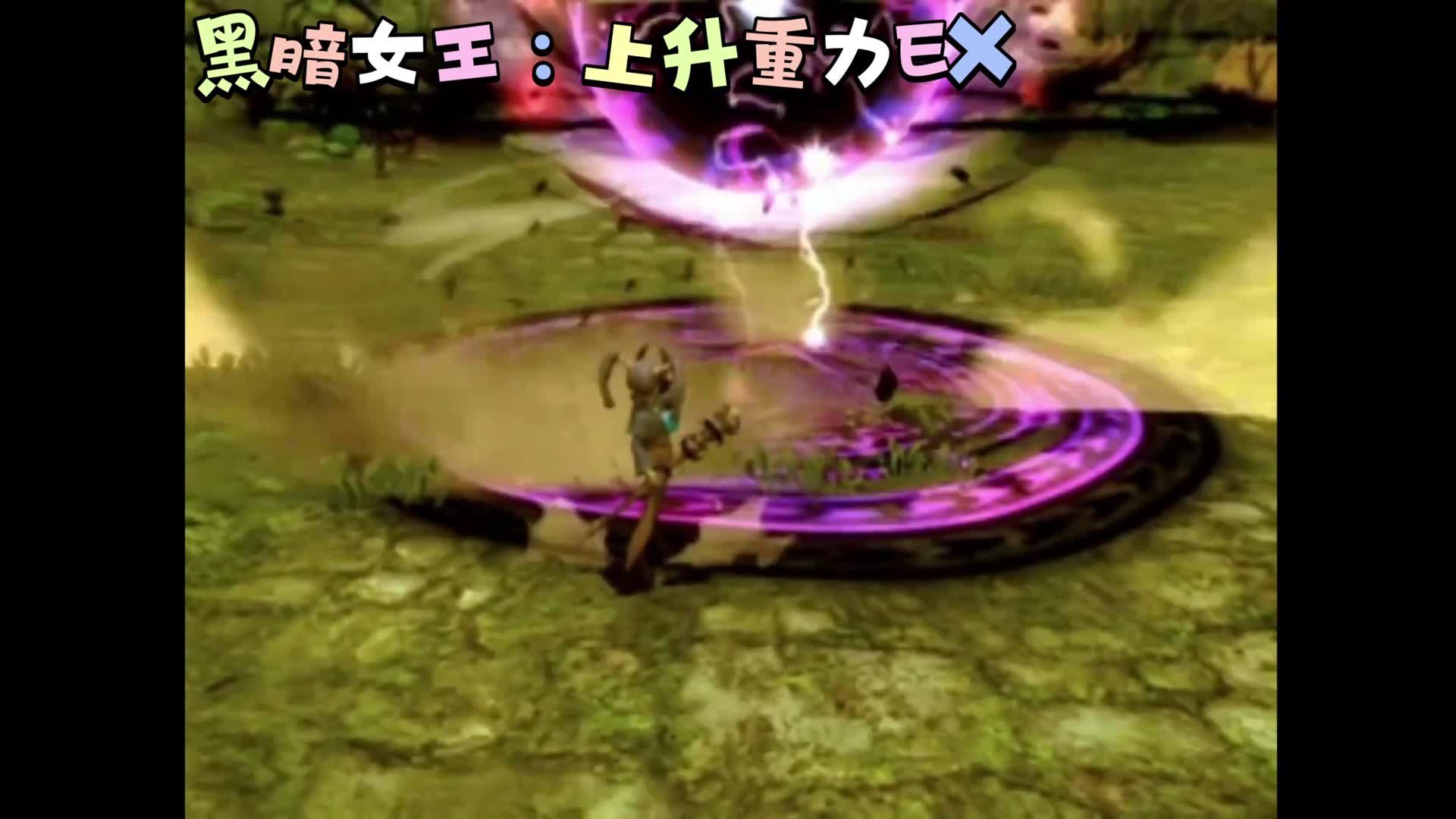 龙之谷怀旧服70级新出EX