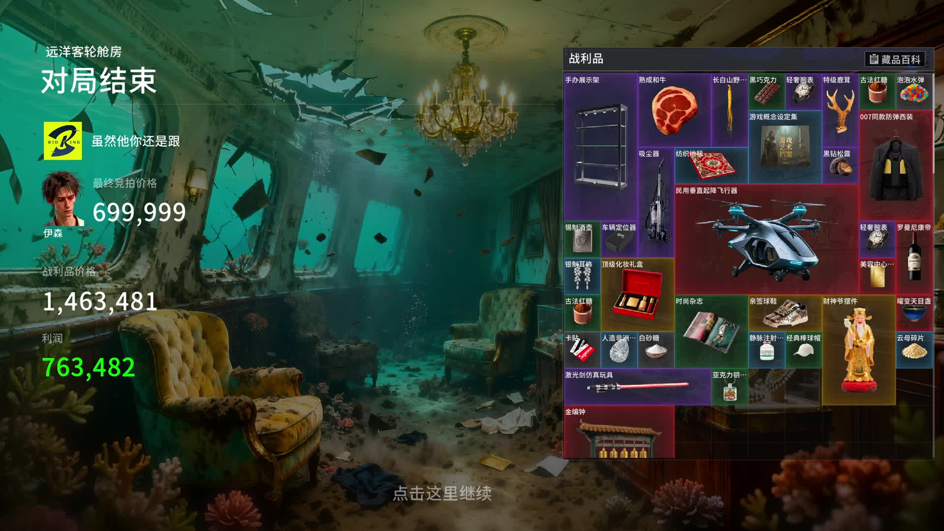 爆率操控揭穿游戏方遭戏谑